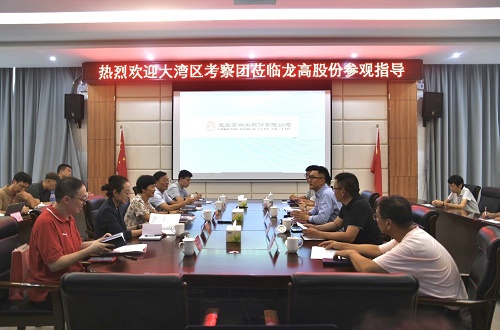 大湾区2.jpg 大湾区2.jpg